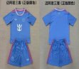 2025-2026 Club Internacional de Fútbol Miami blue kid soccer jerseys away