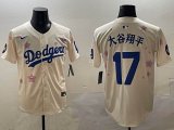 2025 Nike Los Angeles Dodgers #17 Shohei Ohtani beige fashion majestic baseball jerseys Sakura plate 01