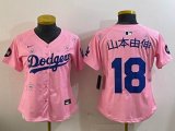 Women 2025 Nike Los Angeles Dodgers #18 Yoshinobu Yamamoto pink fashion majestic baseball jerseys Sakura plate 01