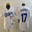 Youth Los Angeles Dodgers #17 Shohei Ohtani Nike white baseball Jersey -BD 03