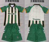 2026-2027 Betis club green soccer jerseys Special version
