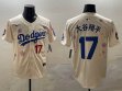 2025 Nike Los Angeles Dodgers #17 Shohei Ohtani beige fashion majestic baseball jerseys Sakura plate