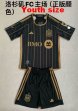 2024-2025 Los Angeles FC club black kid soccer jerseys home