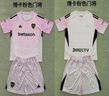 2025-2026 Boca Juniors club pink goalkeeper soccer jerseys