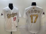 2025 Nike Los Angeles Dodgers #17 Shohei Ohtani white gold fashion majestic baseball jerseys 02