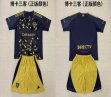 2025-2026 Boca Juniors club navy kid soccer jerseys away