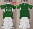 2025-2026 Newcastle club green white kid soccer jerseys away