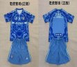 2025-2026 Tigres UANL club blue soccer jerseys away
