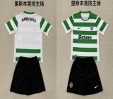2025-2026 Sporting Lisbon club green white kid soccer jerseys home