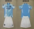 2025-2026 New York City club skyblue white kid soccer jerseys home