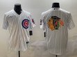 Nike Chicago Cubs blank white MLB baseball jerseys white big logo-BD