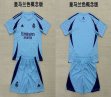 2025-2026 Real Madrid club sky blue kid soccer jerseys Conceptual version