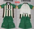 2026-2027 Betis club green kid soccer jerseys Special version