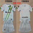 2025-2026 Real Betis club gray kid soccer jerseys away